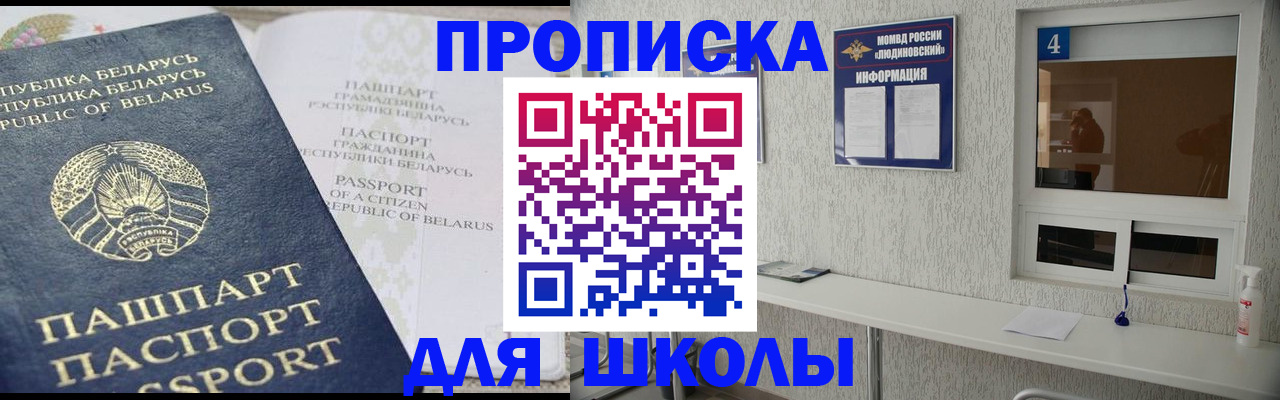 временная регистрация в квартире в Нижегородской области